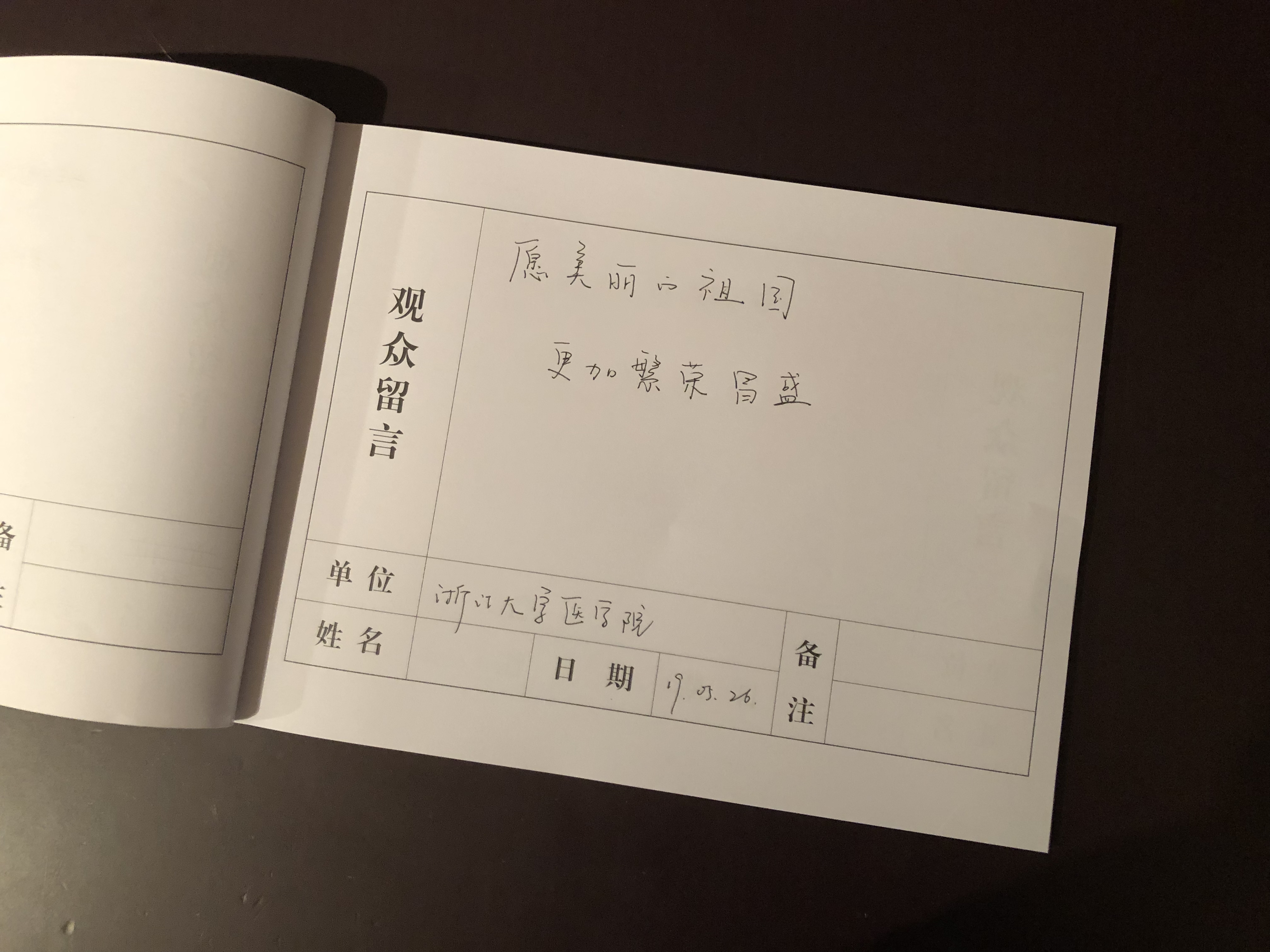 图2.jpeg