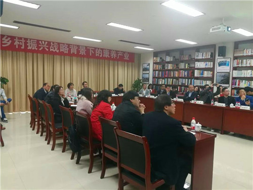 大健康分论坛-公卫.jpg