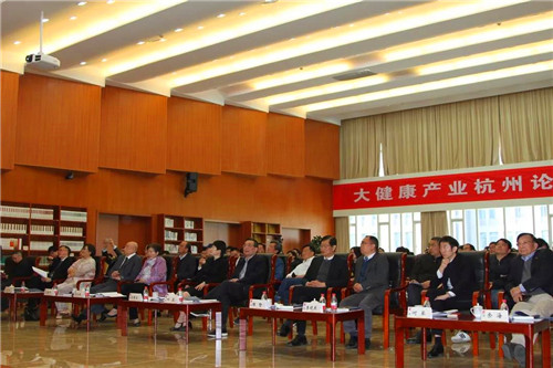 大健康论坛111.jpg
