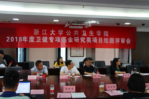 卫健会议222.jpg
