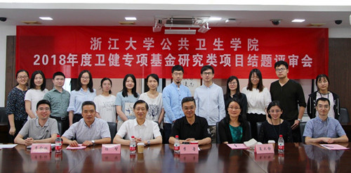 卫健会议333.jpg